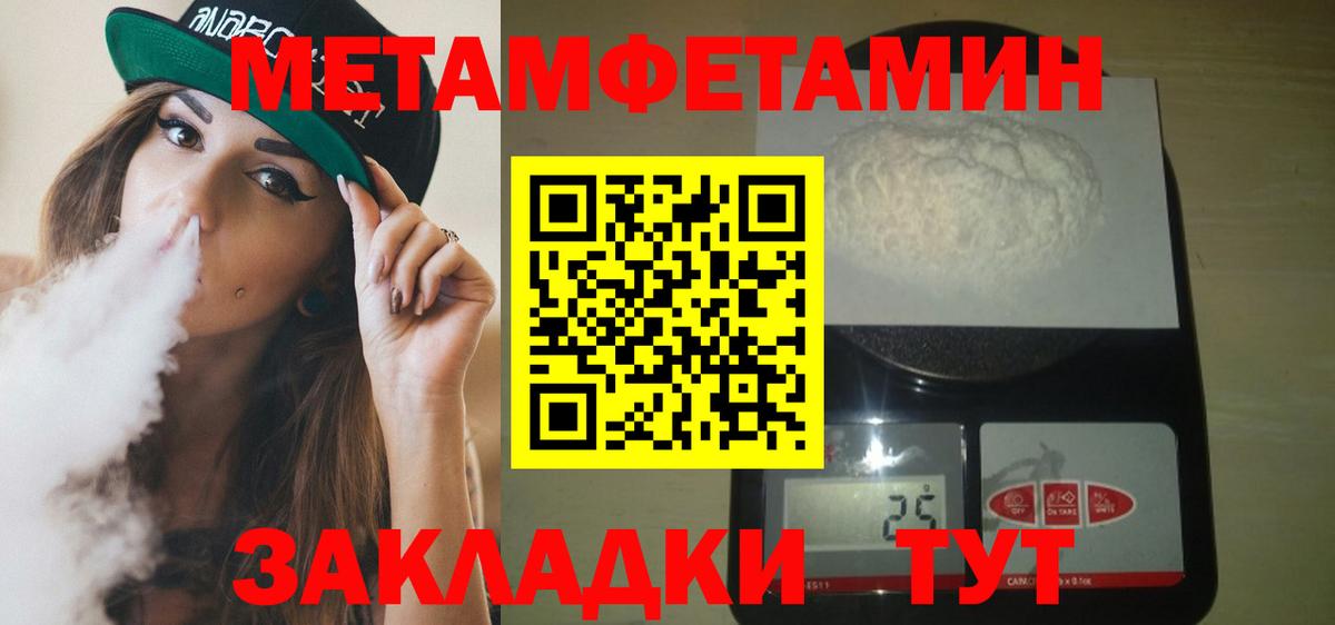Amphetamine  Вход с VPN  Нягань  АМФЕТАМИН 97% 