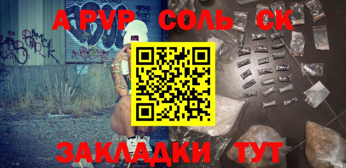 A PVP крисы CK Нягань