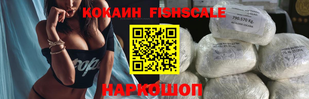 Кокаин Перу  Вход с VPN  Нягань  Кокаин Боливия 