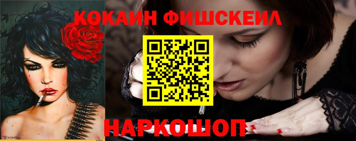 Кокаин VHQ Нягань