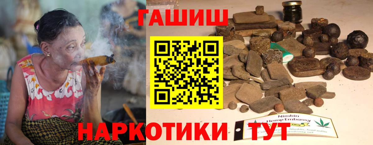 Нягань  Гашиш ice o lator  Гашиш убойный  ГАШИШ  Вход с VPN 