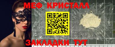 гашик Татарск