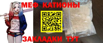 гашик Татарск