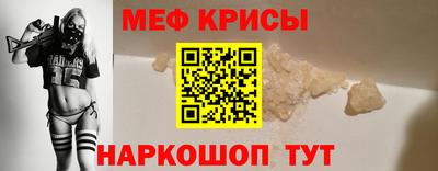 гашик Татарск