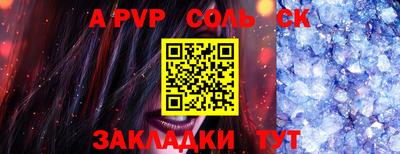 ALPHA PVP Тара