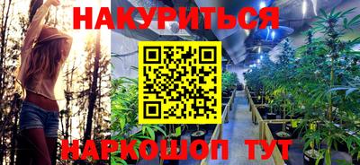 каннабис Тверь