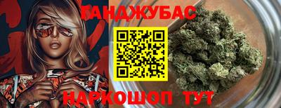 каннабис Тверь