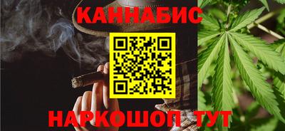 каннабис Тверь