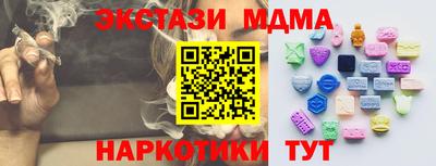гашик Татарск