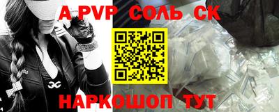 ALPHA PVP Тара