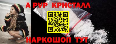 ALPHA PVP Тара