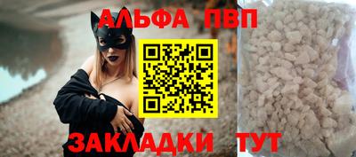 гашик Татарск