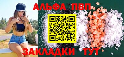 гашик Татарск