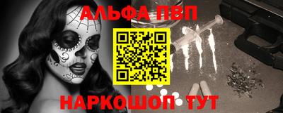 ALPHA PVP Тара