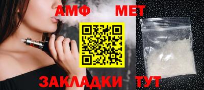 гашик Татарск