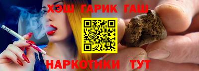 гашик Татарск