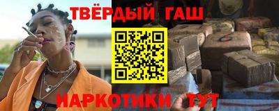 гашик Татарск