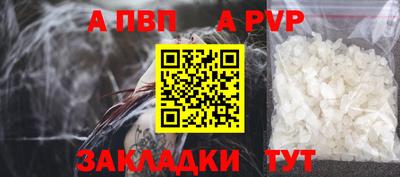 гашик Татарск