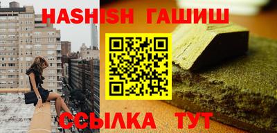 каннабис Тверь