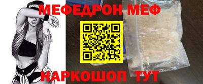 гашик Татарск