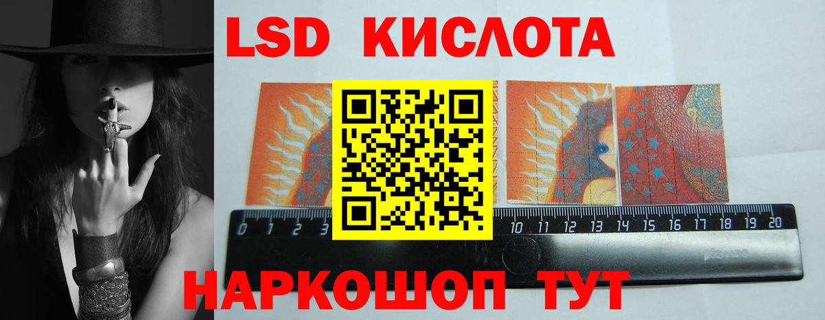 LSD-25 экстази кислота  Лсд 25 экстази ecstasy  Вход с VPN  Нягань 