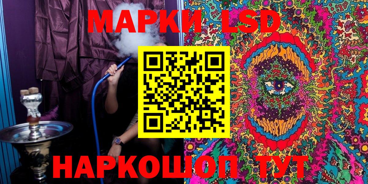 Наркотические марки 1500мкг  Наркотические марки 1500мкг  Вход с VPN  Нягань 