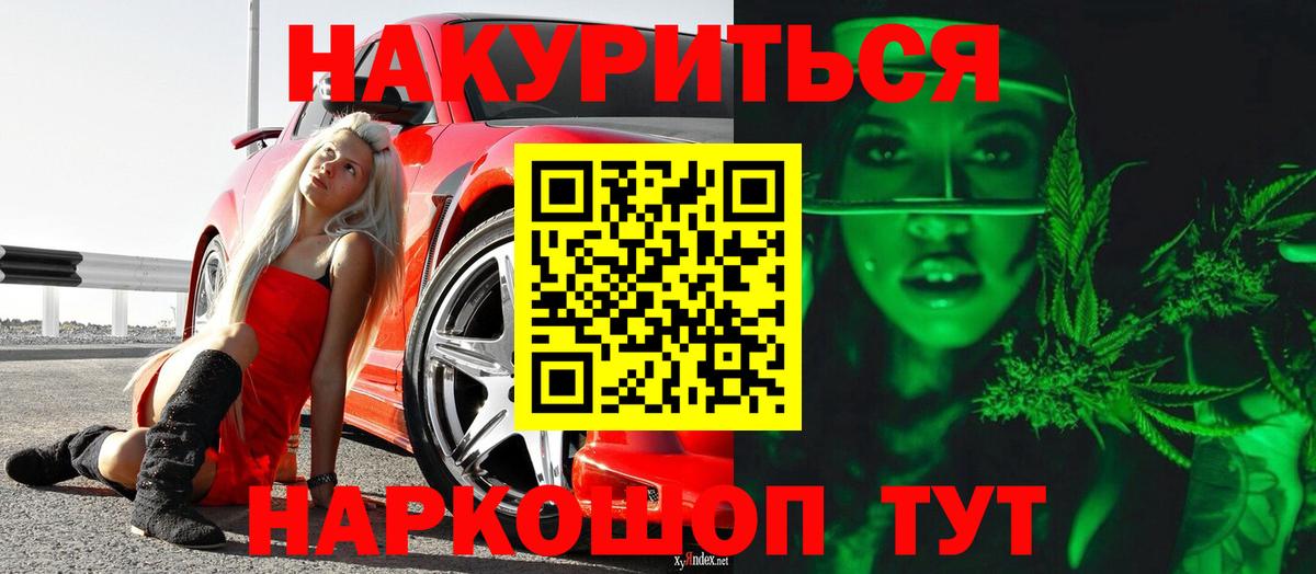 Бошки Шишки гибрид Нягань