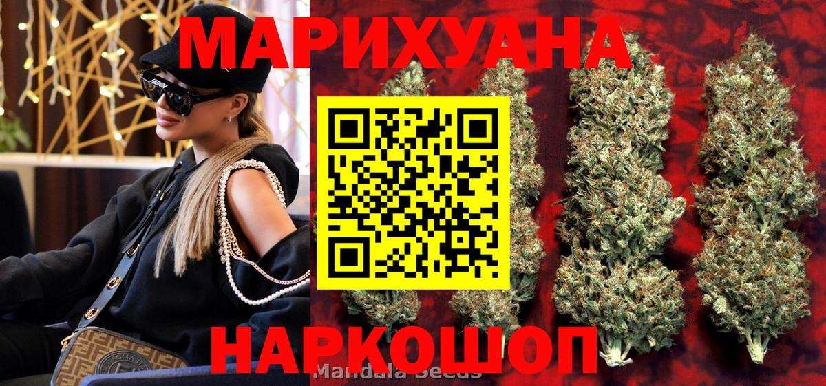 Канабис конопля  Конопля индика  Нягань  Вход с VPN  Бошки марихуана Amnesia 
